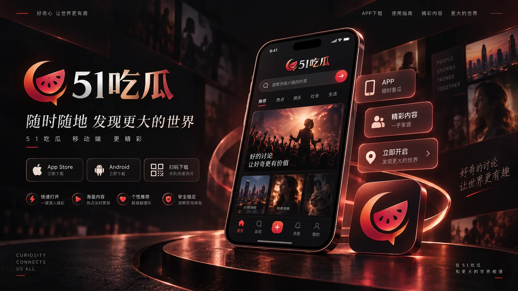热点信息整理与时间线示意